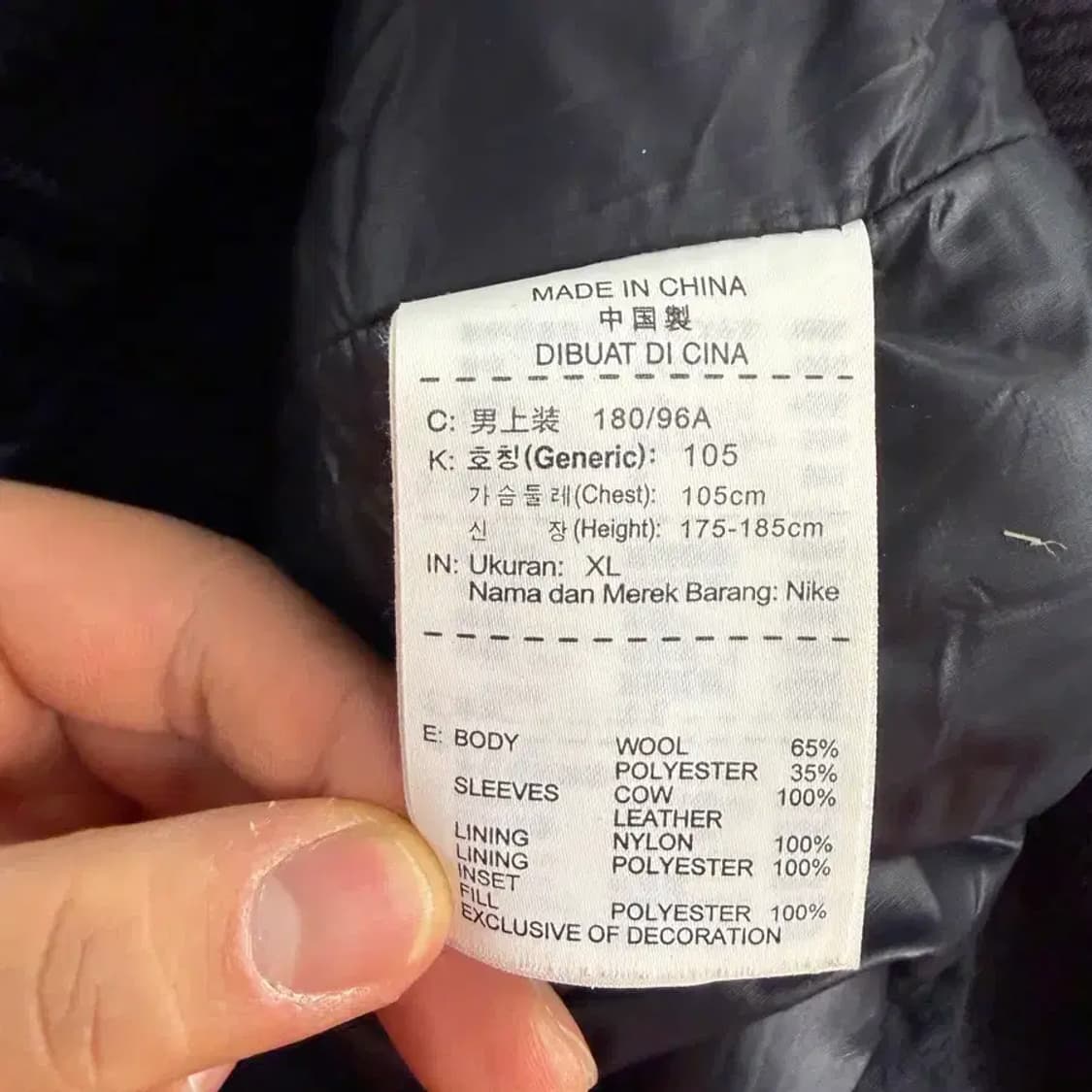 Nike leather varsity jacket XL 상품이미지7