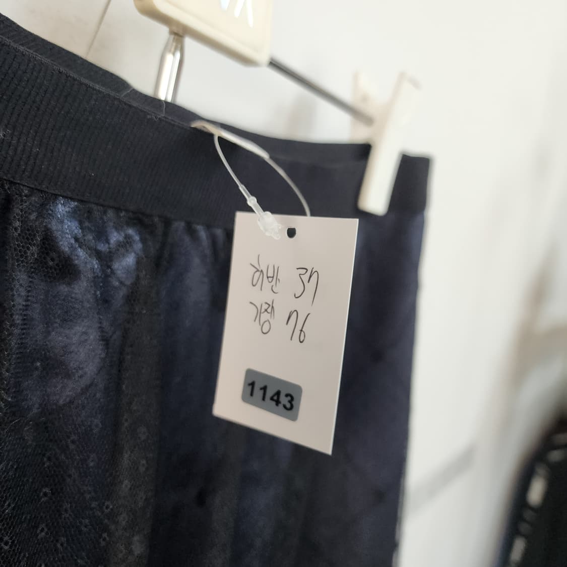 SJSJ 블랙 캉캉 롱 스커트 상품이미지7