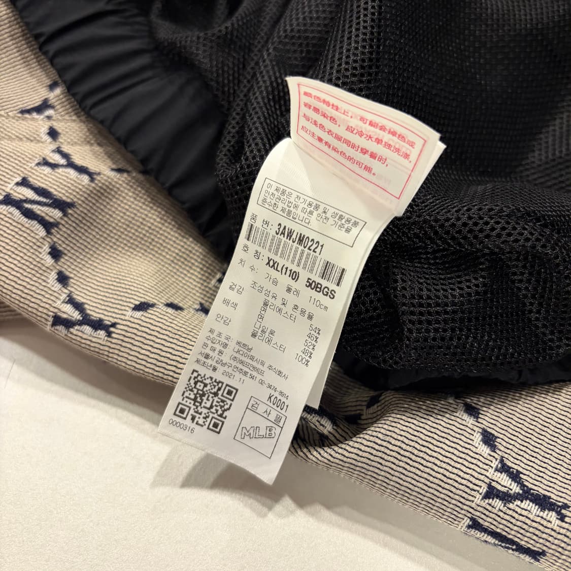 [2XL] MLB 엠엘비 모노그램 뉴욕 양키스 패턴 바람막이 D716 상품이미지8