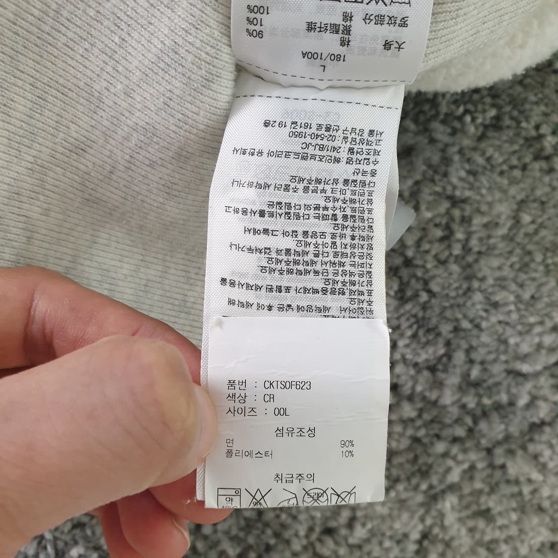 [무료배송] Champion Reverse Weave 맨투맨 상품이미지6