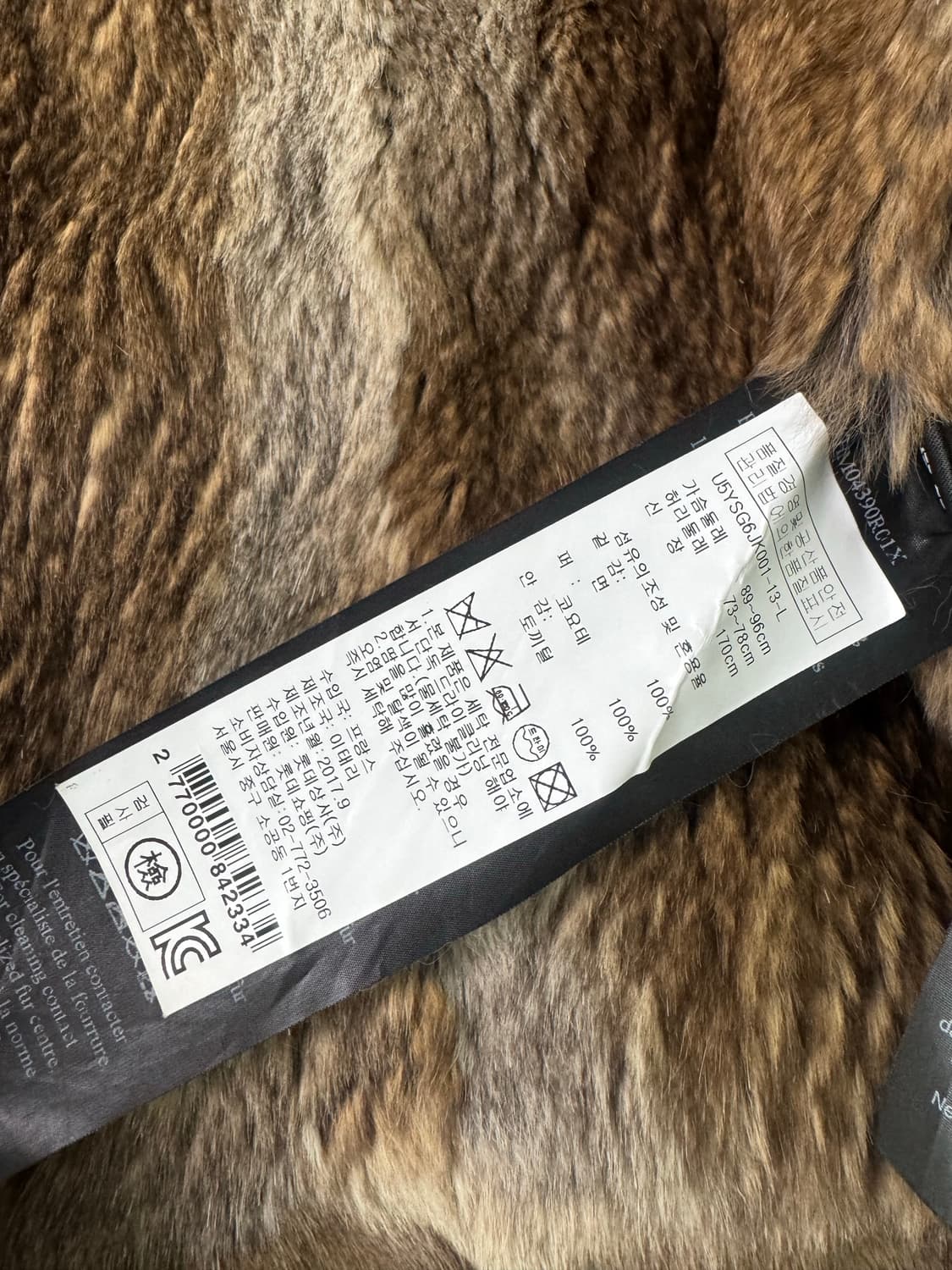 이브살로몬 레빗퍼 털 야상 상품이미지4