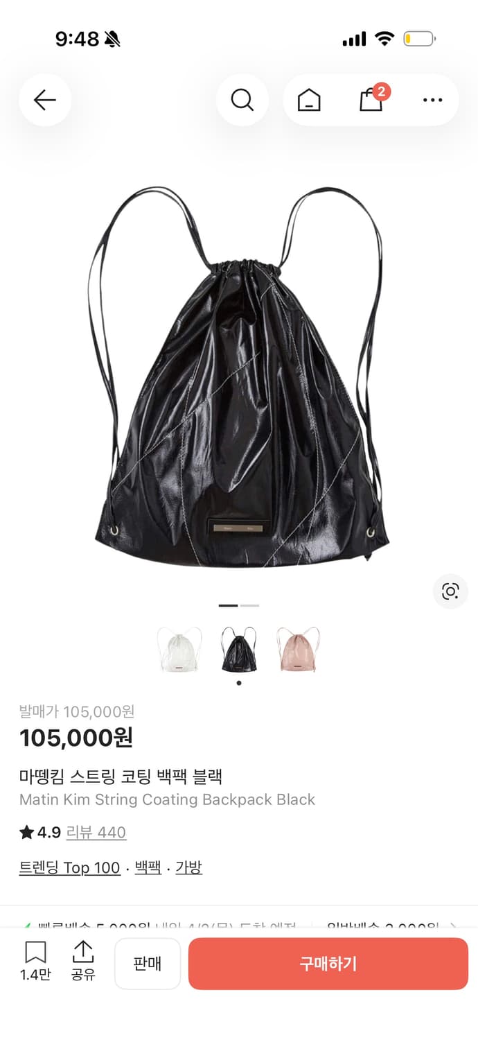 마뗑킴 스트링 백팩 블랙 상품이미지1