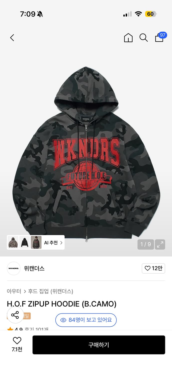 위캔더스 카모 후드 블랙 H.O.F ZIPUP HOODIE (B.CAMO 상품이미지1