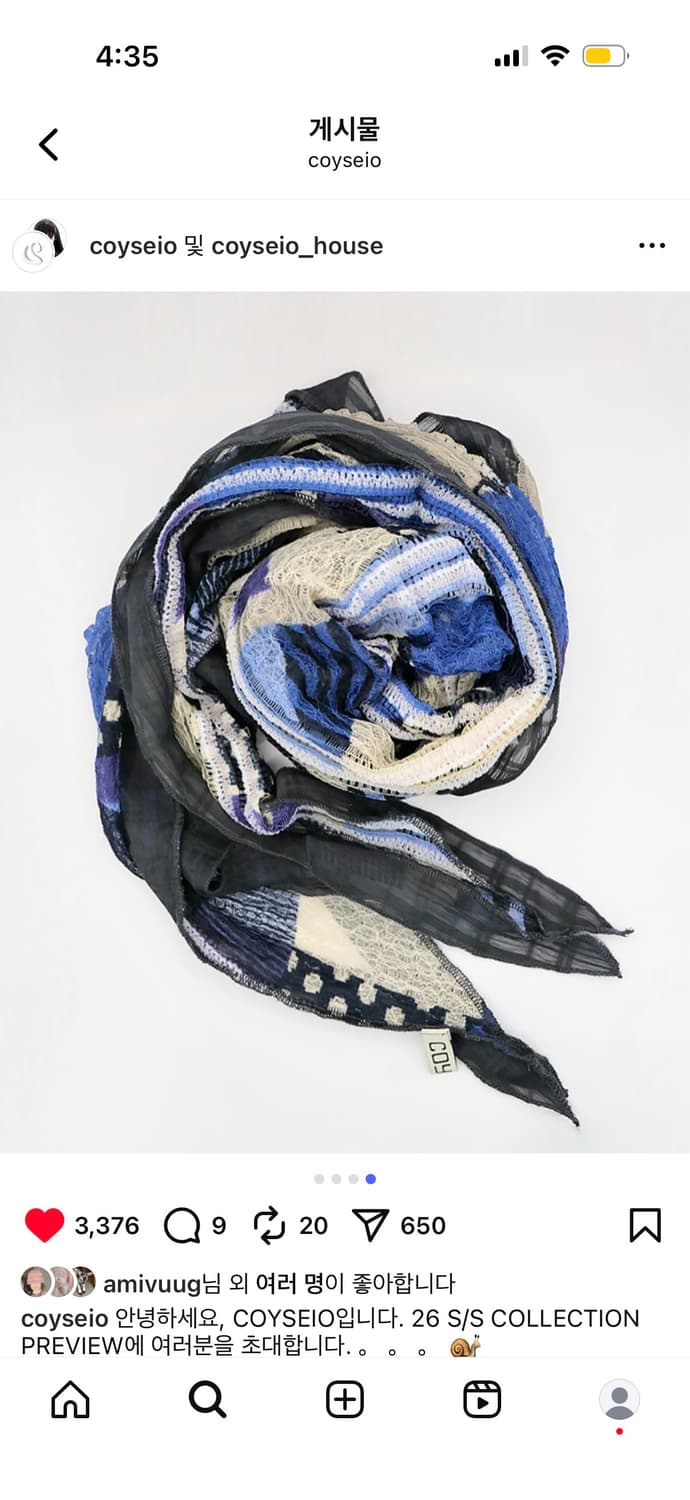 (구해요)코이세이오 스카프 상품이미지2