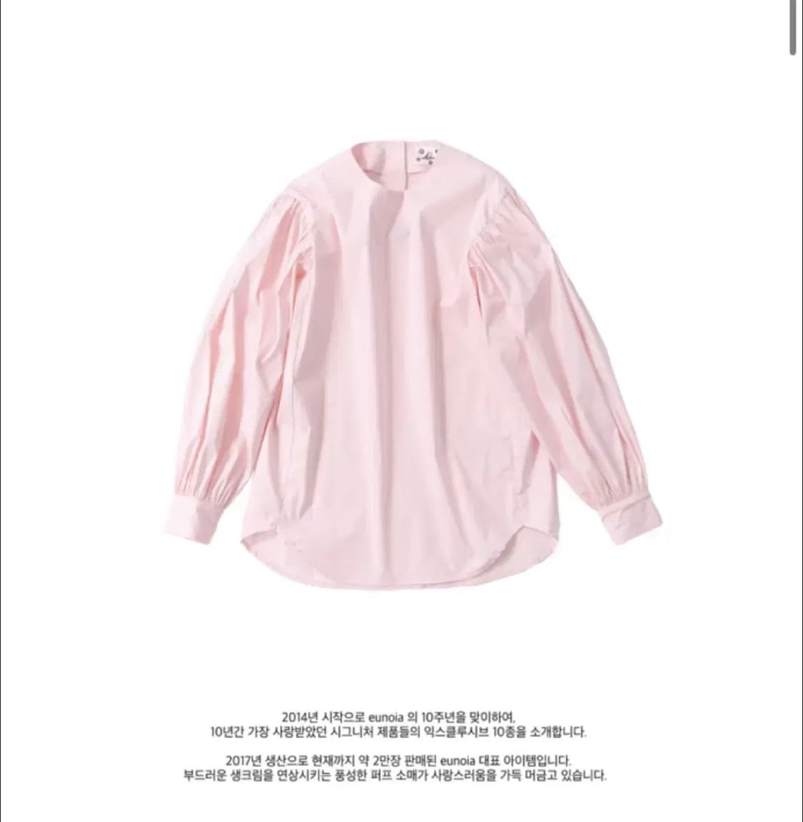 새상품/네고완전가능) Charming Blouse 차밍 블라우스 상품이미지1