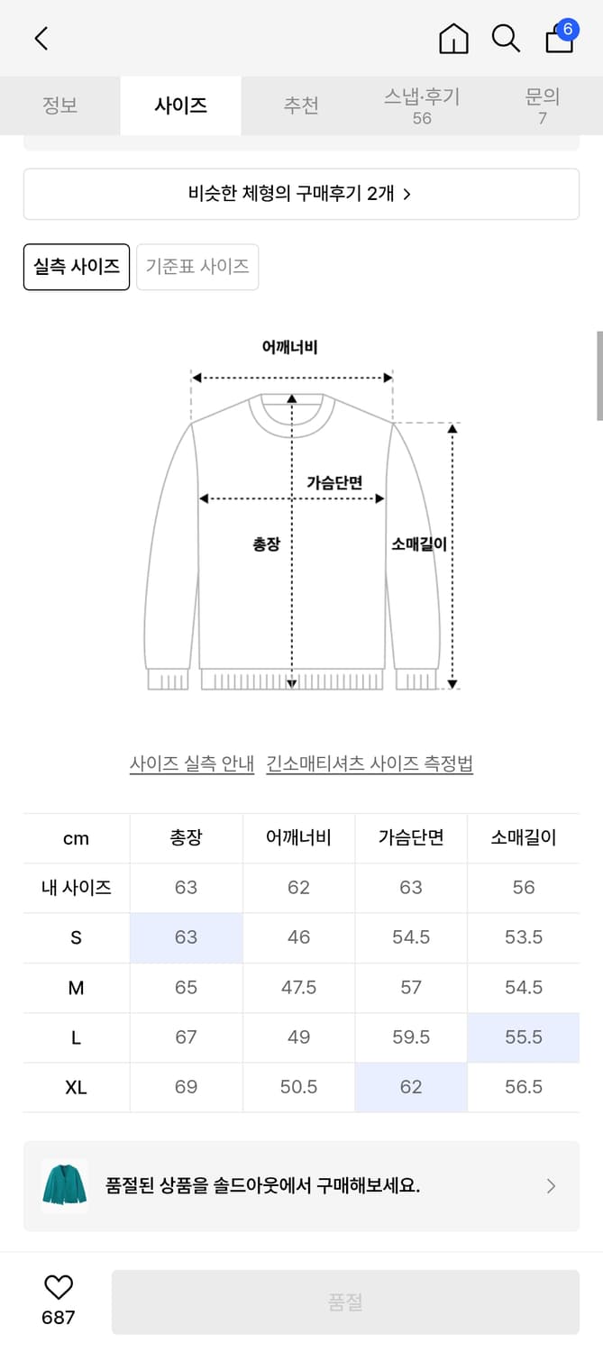 비슬로우 브이넥 짚업 가디건 청록색 상품이미지2