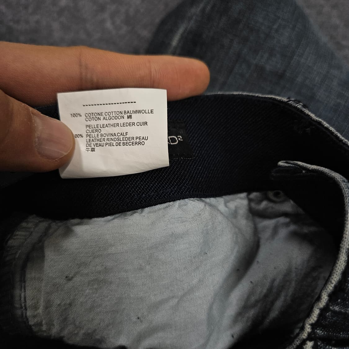 디스퀘어드2 데님 팬츠 급처 상품이미지6