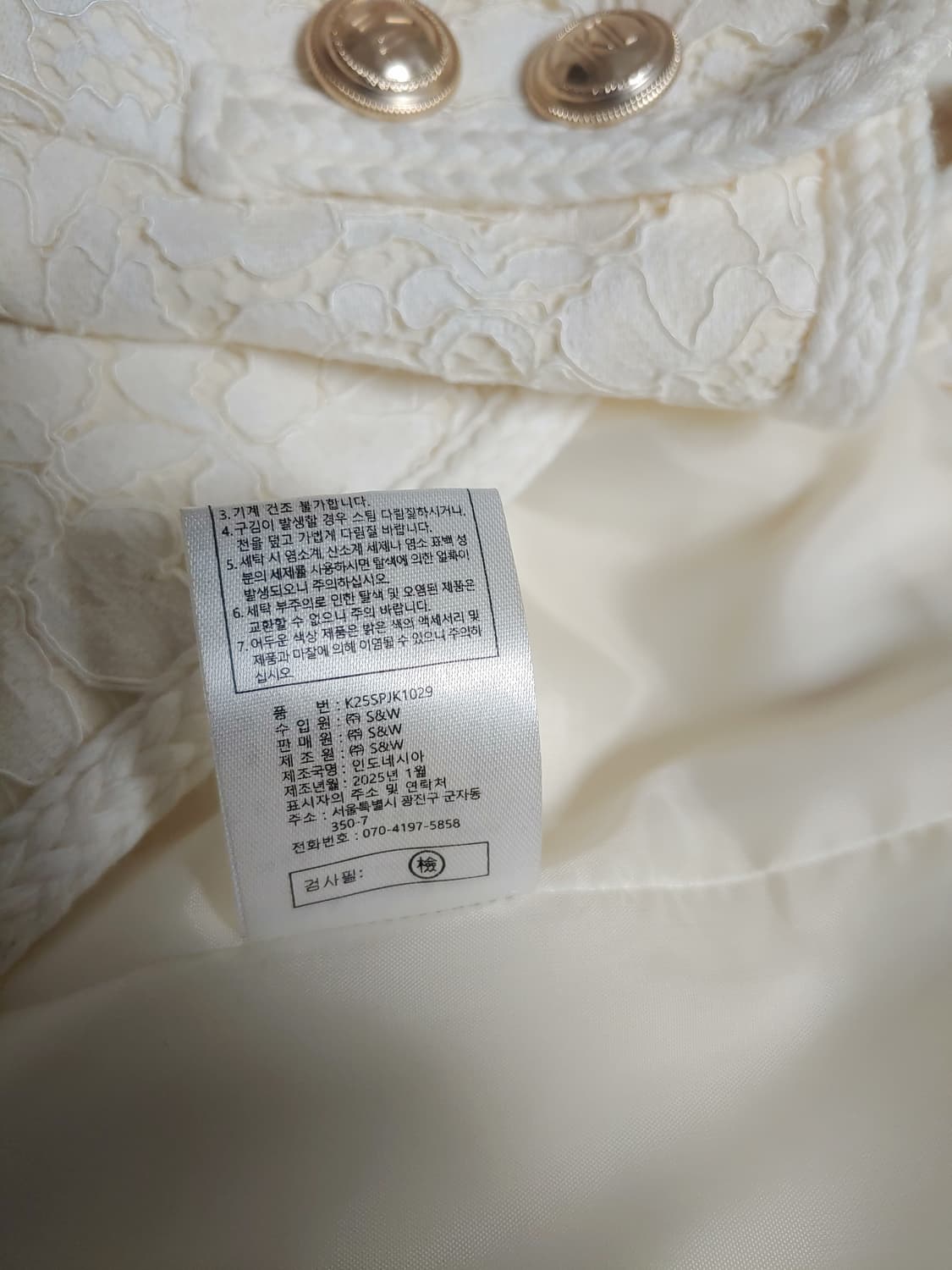 칼라거펠트 2025년 트위드자켓 새옷 상품이미지10