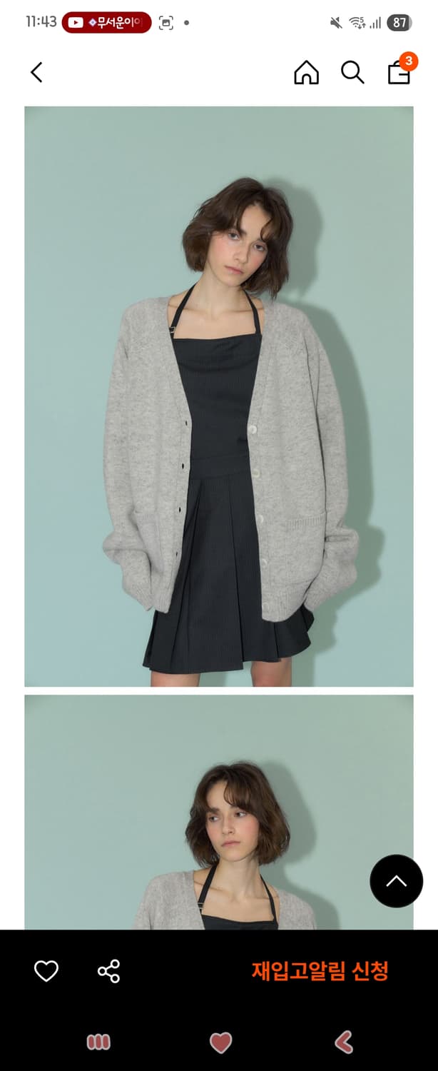 Foeto 울 오버핏 가디건 상품이미지2