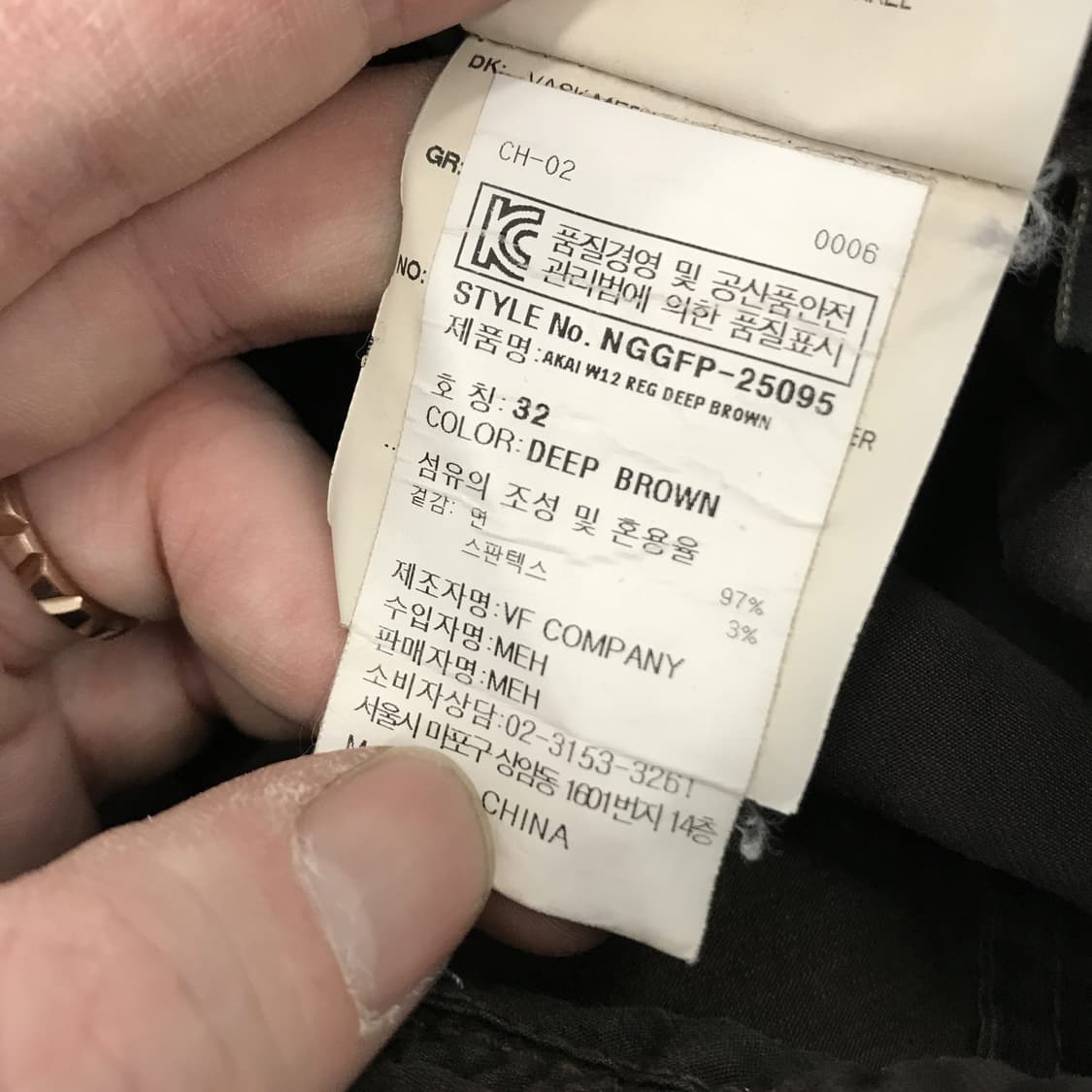 나파피리 가먼트다잉 카고팬츠 [32인치] 상품이미지6