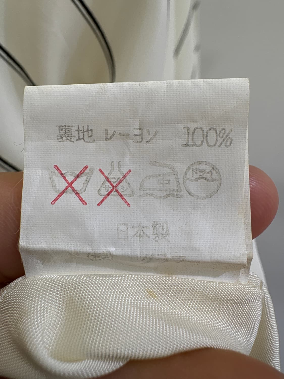 NUMERO II SYNDROME (Made in Japan) 치마 상품이미지9
