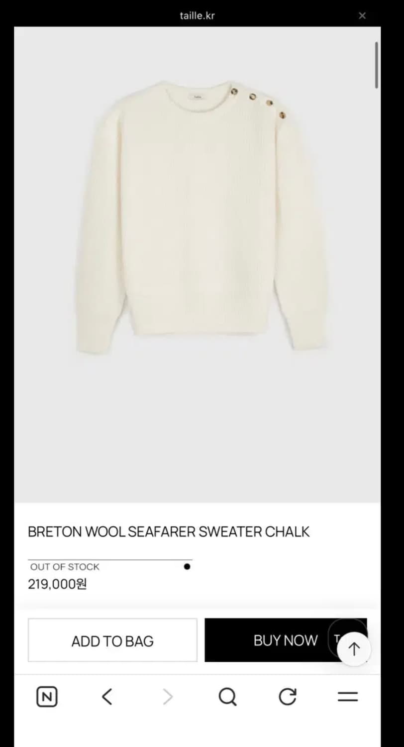 타일레 브레튼 울 스웨터[2] 상품이미지1