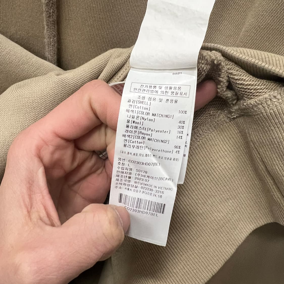 커버낫 오버핏 니트 후드 맨투맨 L 상품이미지4