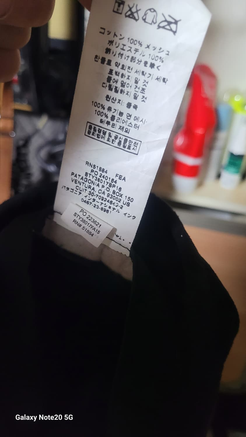 파타고니아 버킷모 상품이미지4