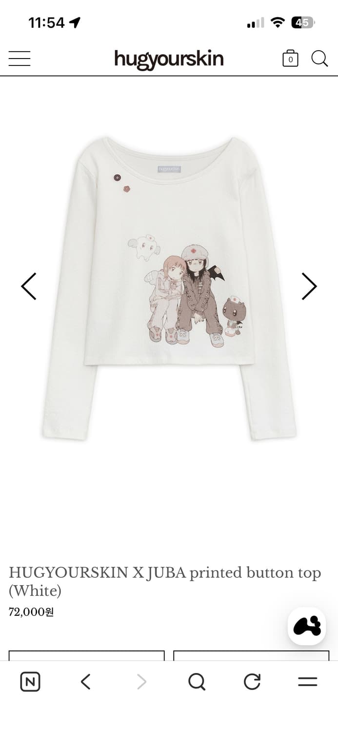 허그유어스킨 printed button top (White) 상품이미지1