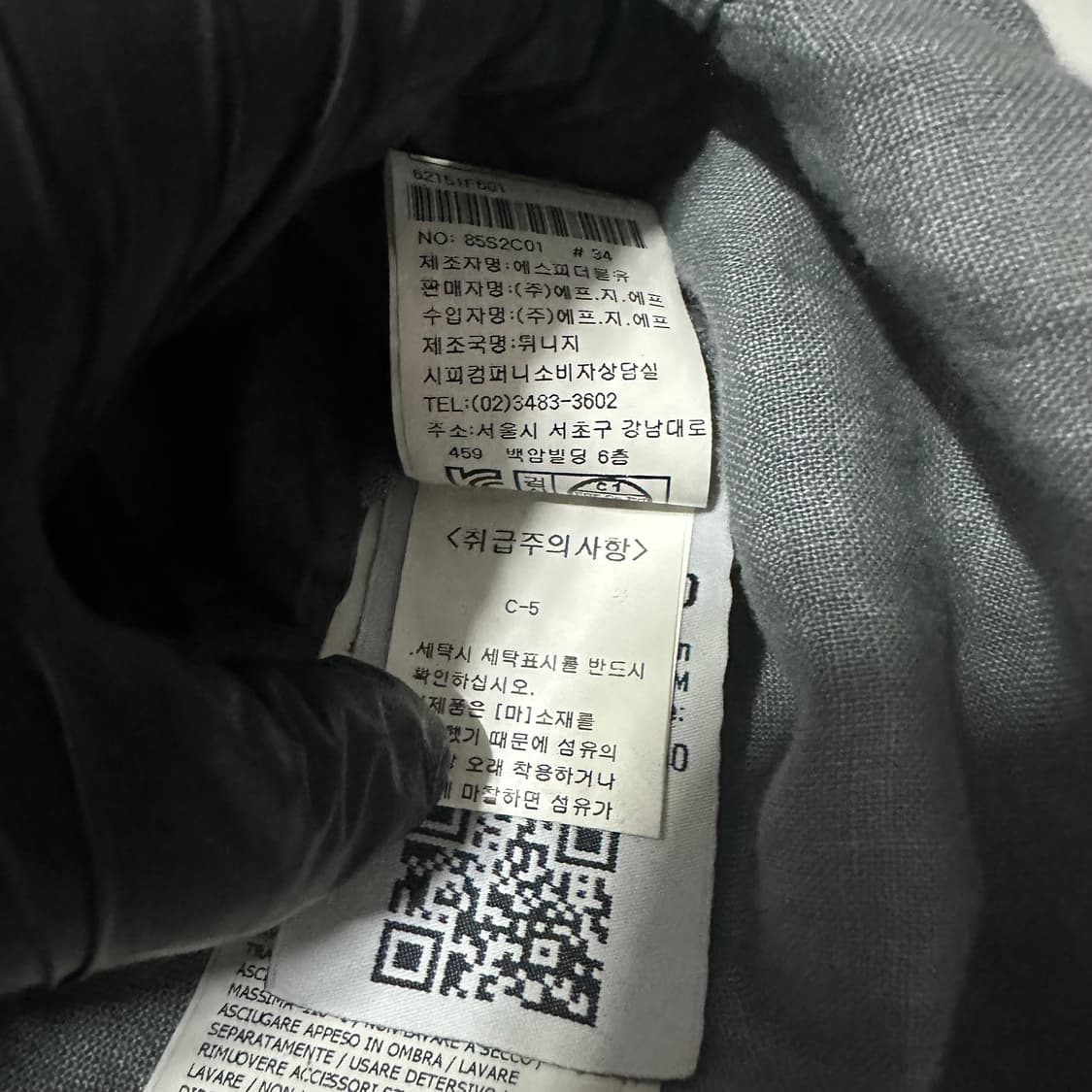 stone Island 숄더마크 투포켓 린넨 셔츠 상품이미지7