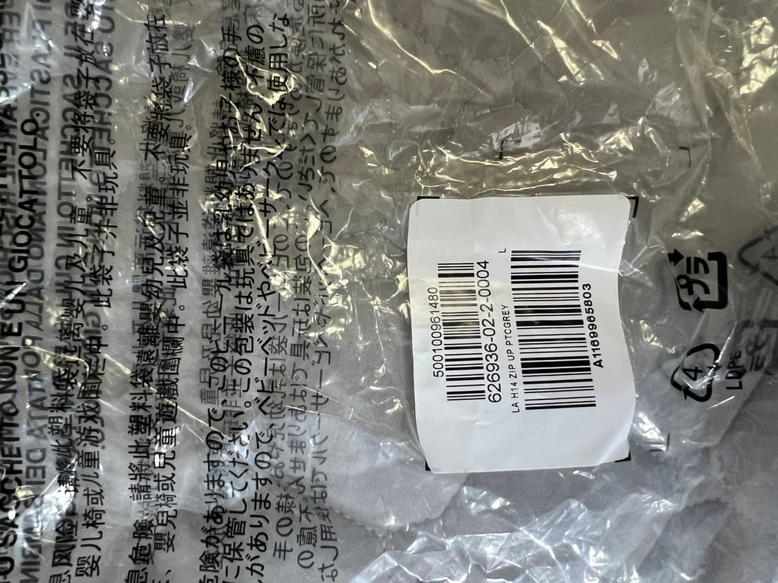 L 이지갭 H14 후드 집업 포에틱 그레이 상품이미지4