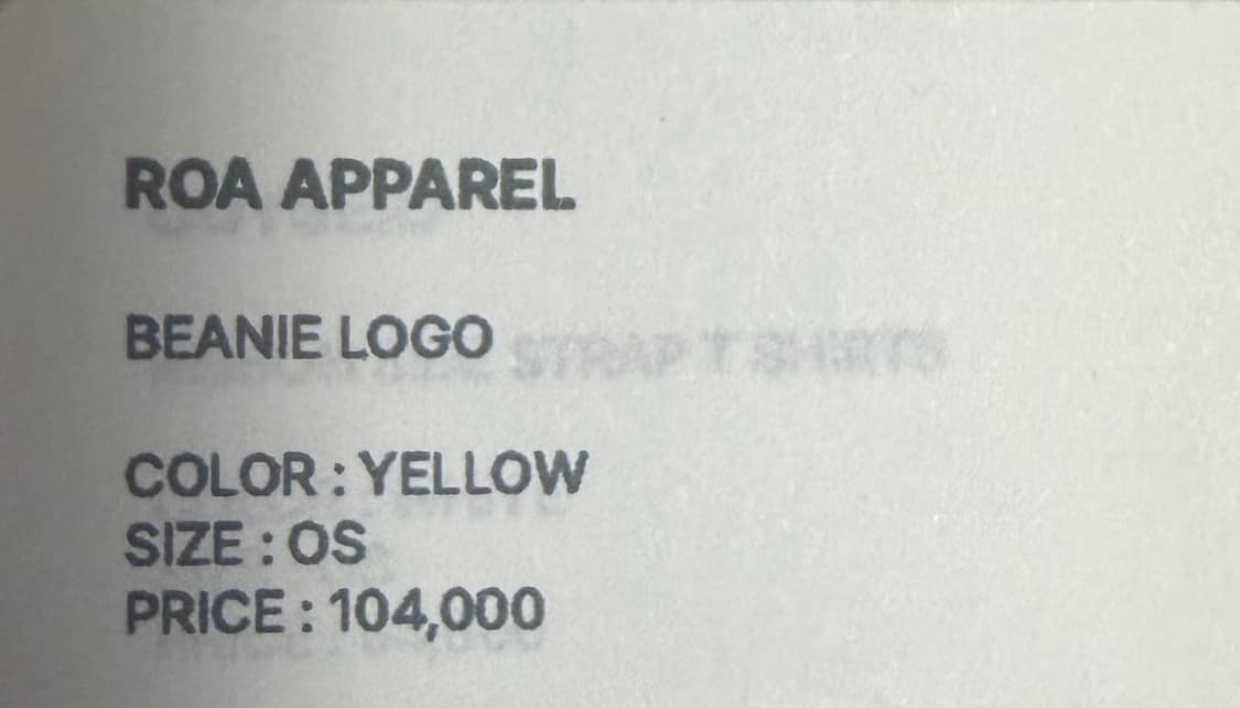 ROA 비니 옐로우 os 상품이미지2