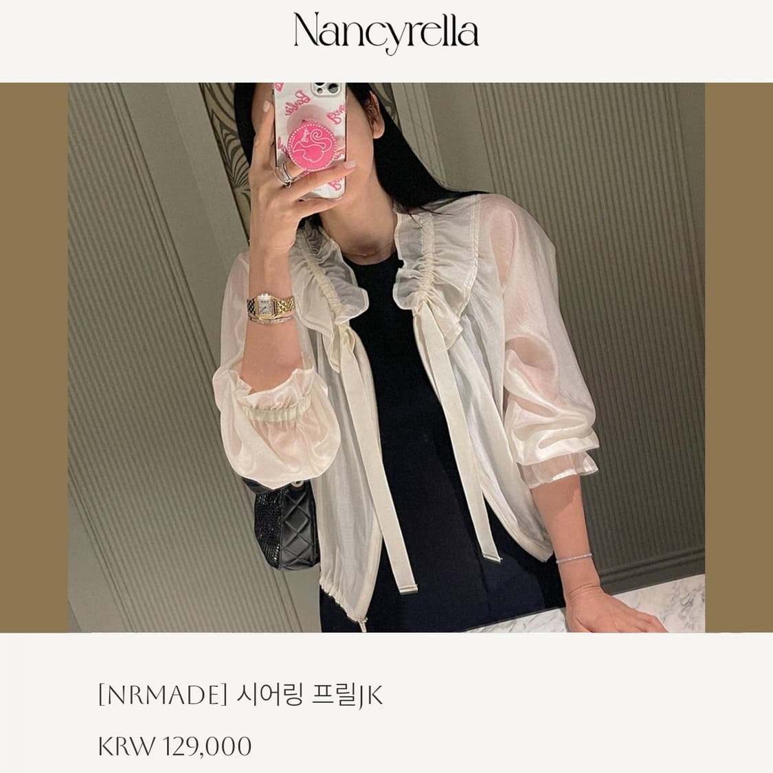 낸시렐라(nancyrella) 시어링 프릴자켓 프리사이즈 새상품 상품이미지1