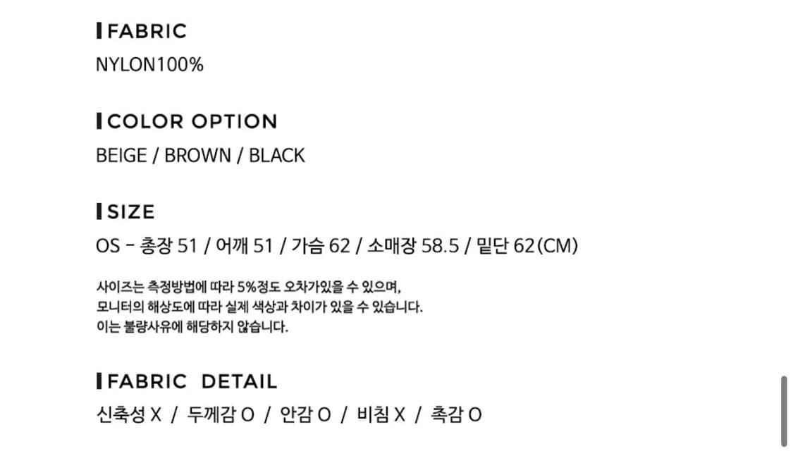 르네제이 숏패딩(베스트투웨이) 상품이미지7
