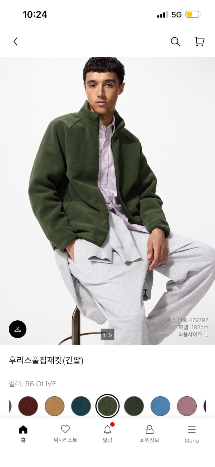 유니클로 후리스 풀집 자켓 블루or올리브 삽니다 상품이미지2