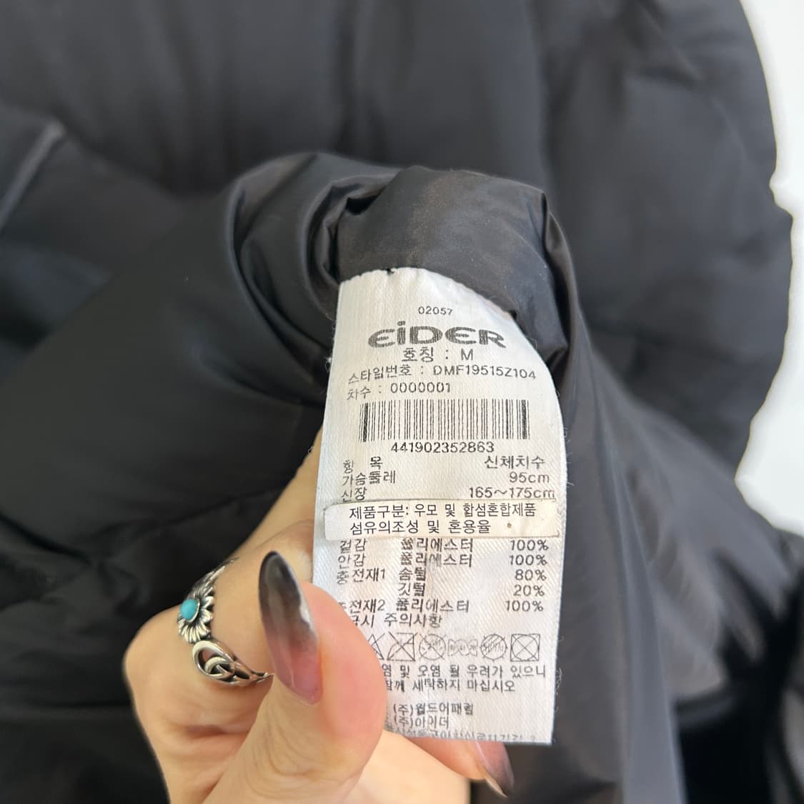 아이더 남성 구스다운 롱패딩 95 블랙 상품이미지3