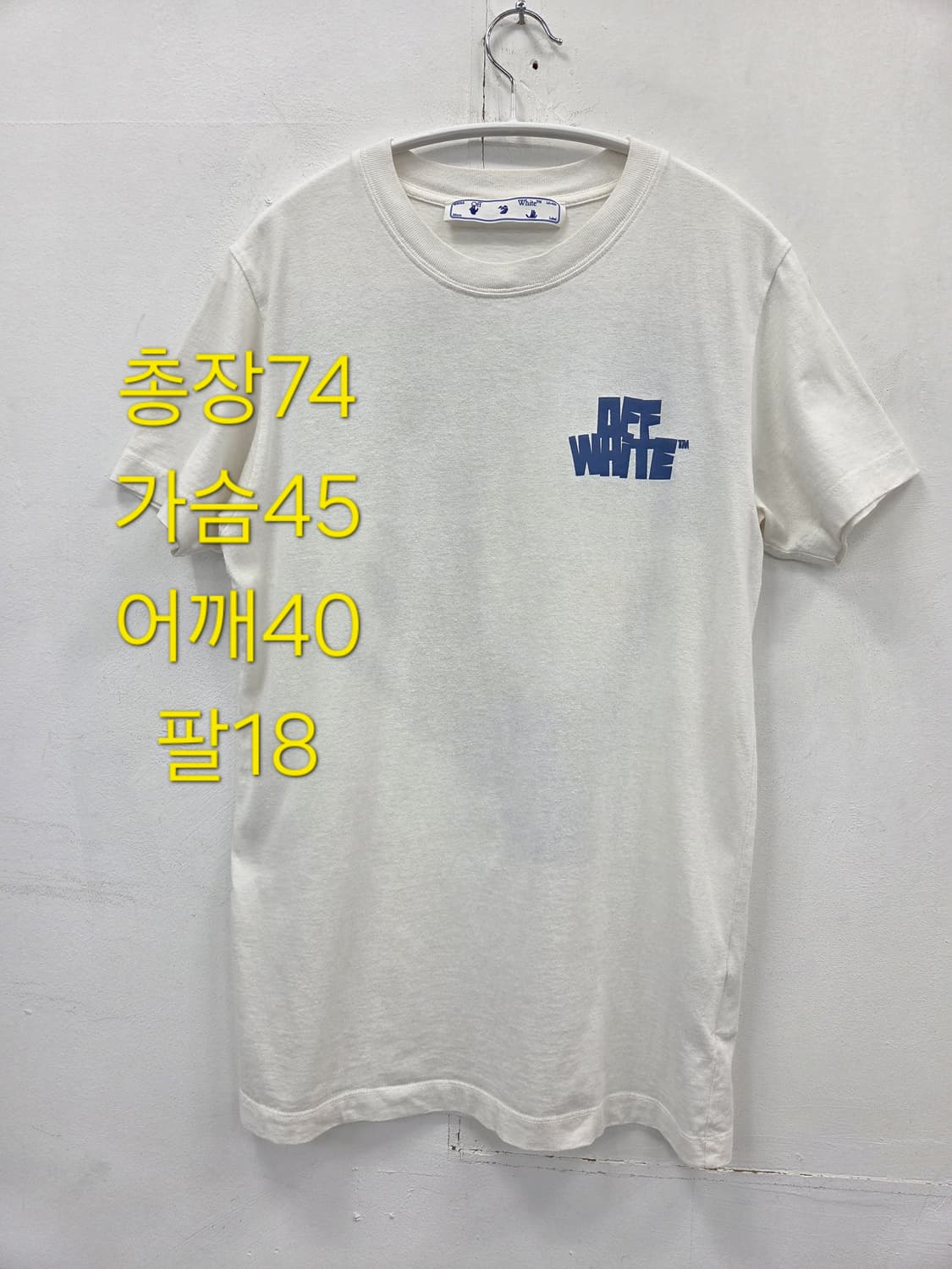 XS 정품 오프화이트 핸드 로고 반팔 티셔츠 화이트 상품이미지2