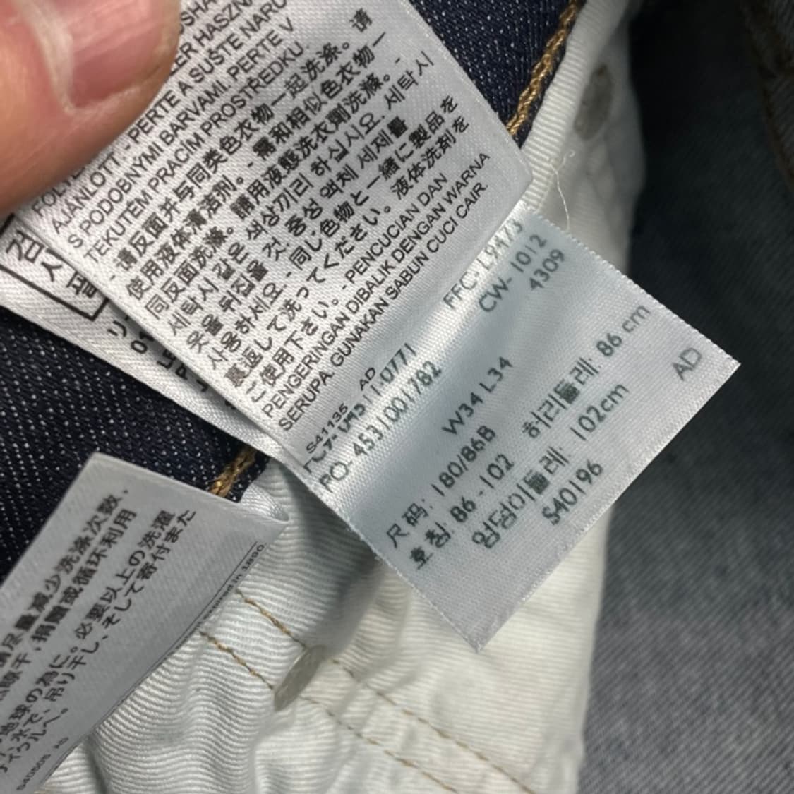 34 리바이스 511 청바지 상품이미지4