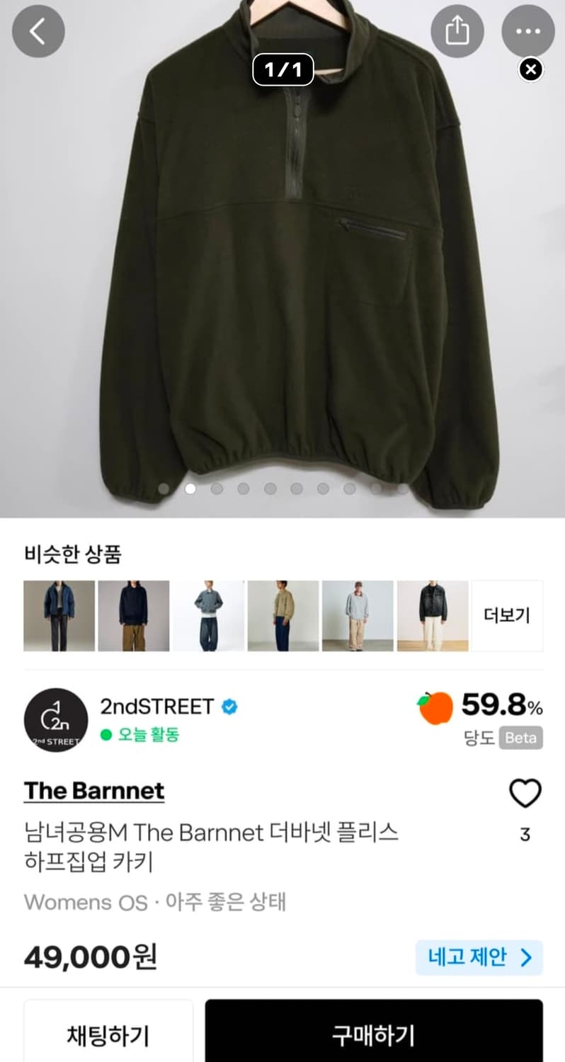 sundia 고객님 개인결제창 상품이미지1