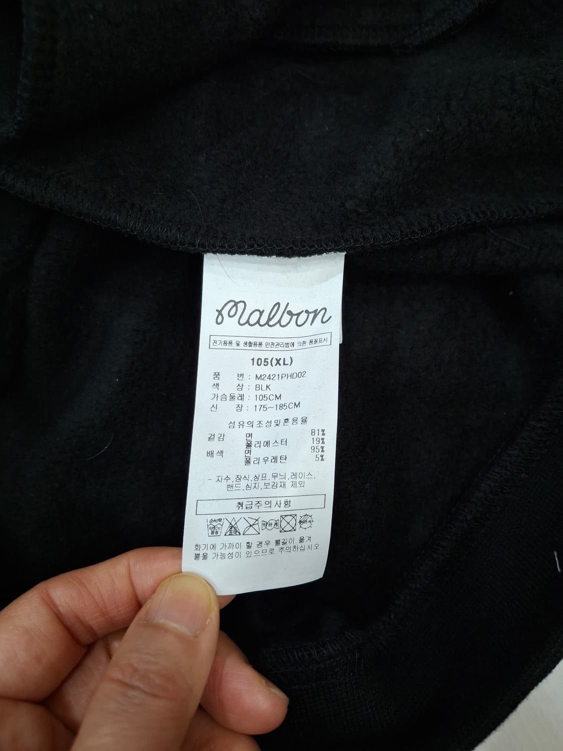 말본 후드 블랙 105 상품이미지5