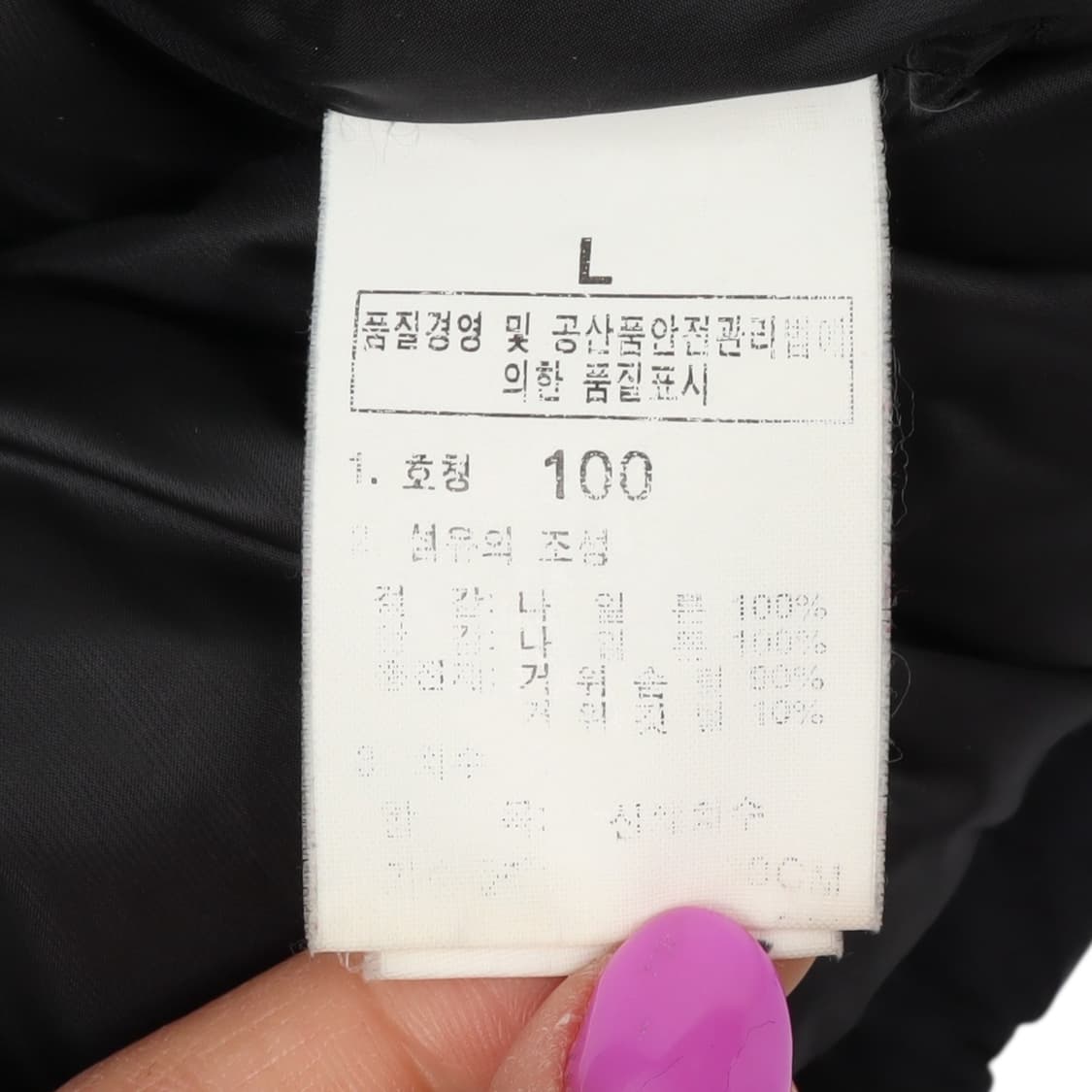 노스페이스 800 로체 써밋 구스다운 패딩 상품이미지9