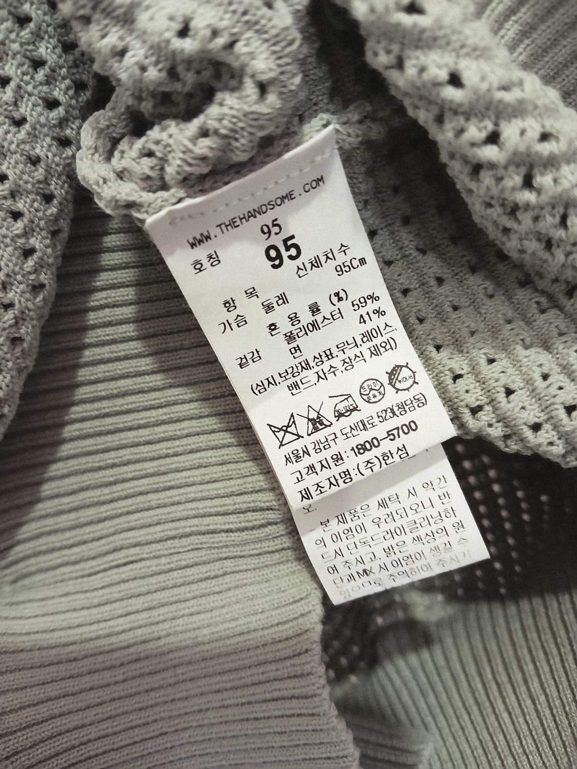 (한섬) 타임옴므 오픈카라티 2024 상품이미지7