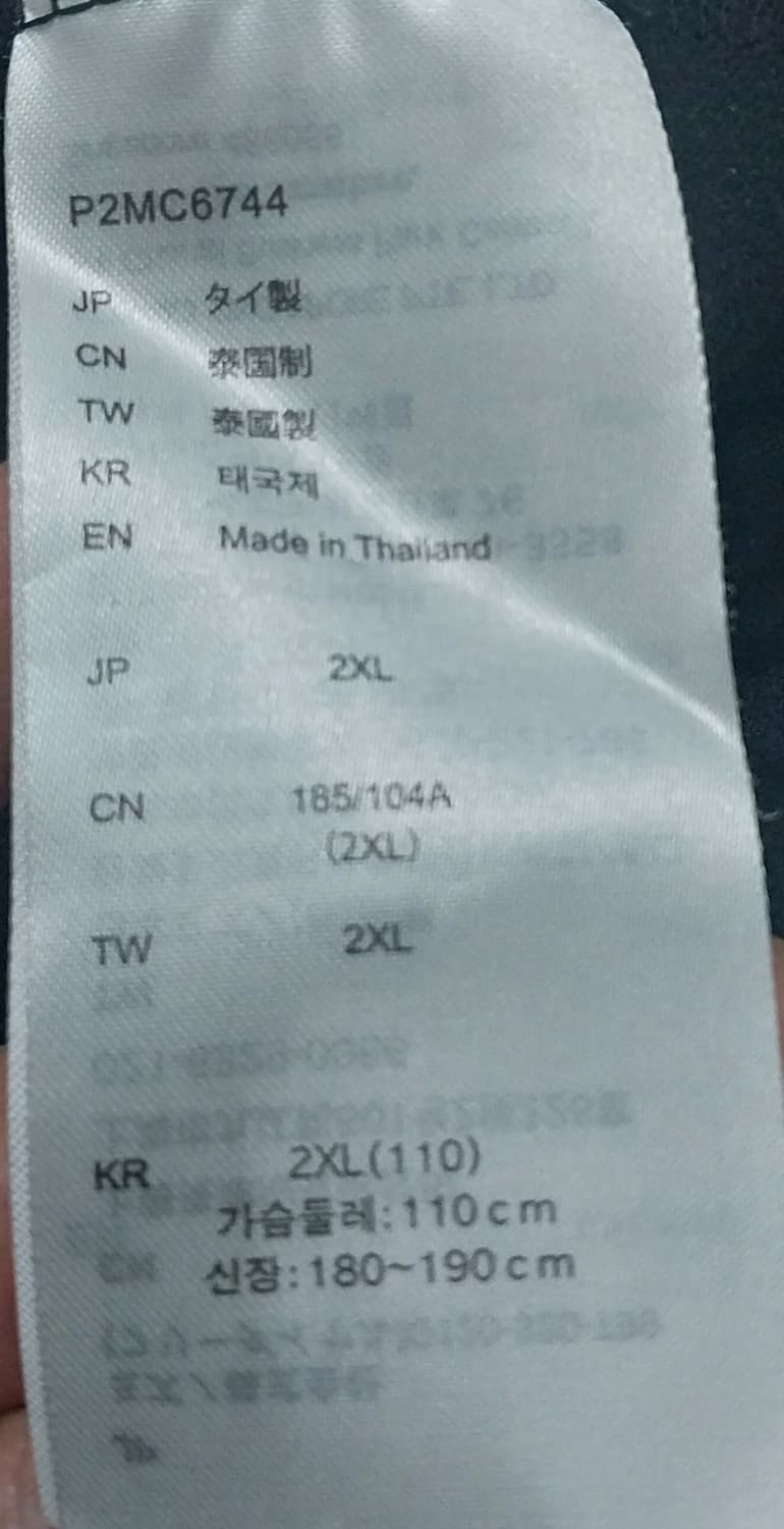 미즈노  스포츠 웜업 긴팔 티셔츠 2XL 상품이미지4