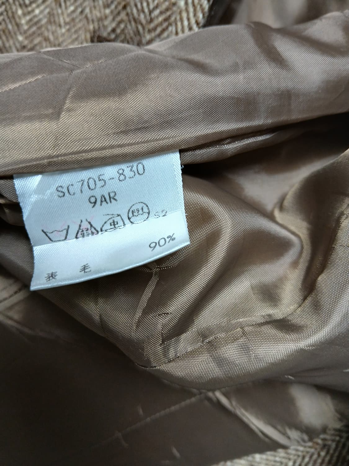 폴로랄프로렌스타일 헤링본자켓 상품이미지3