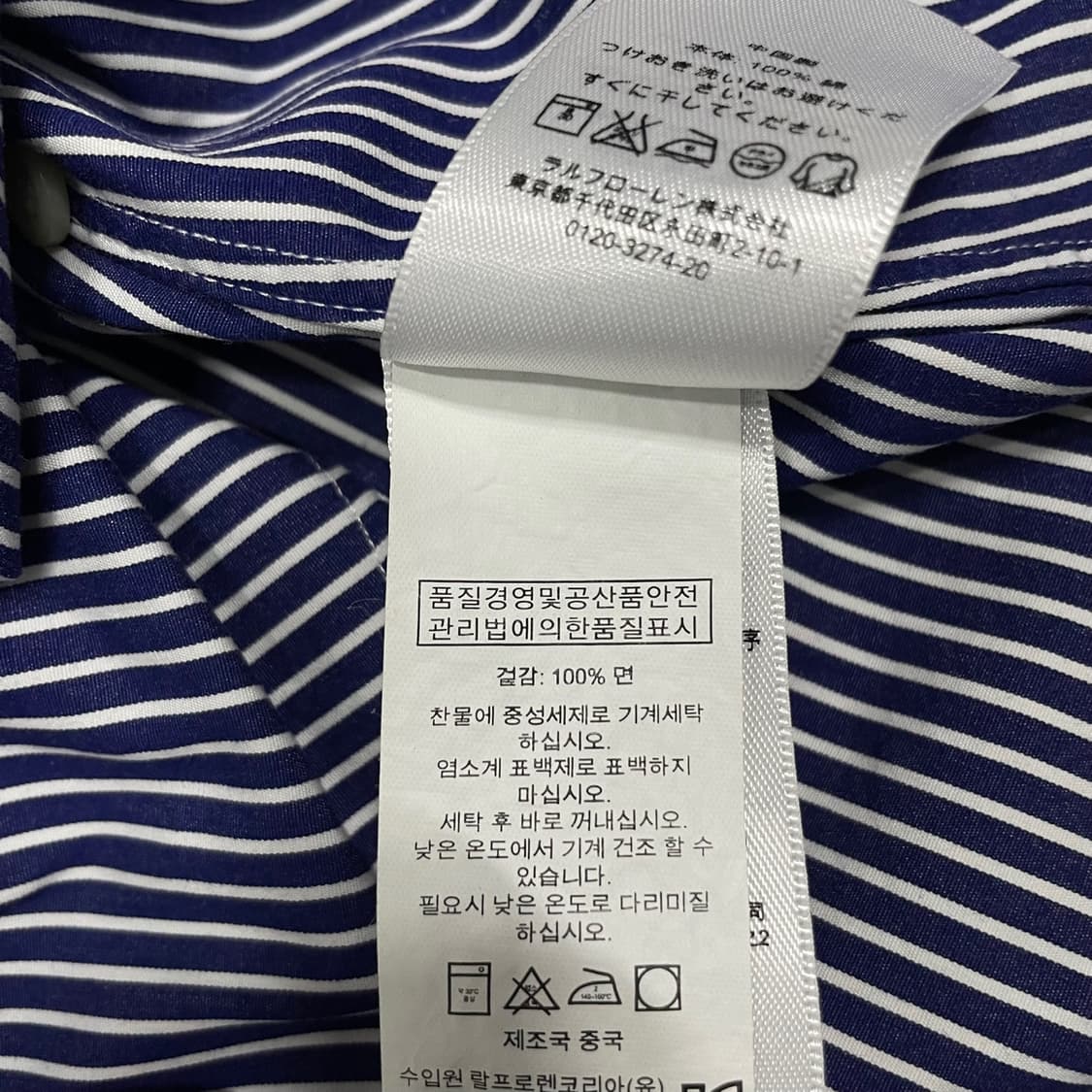 [L] 폴로 랄프로렌 스트라이프 클레릭 드레스 셔츠 남방 1834 상품이미지7