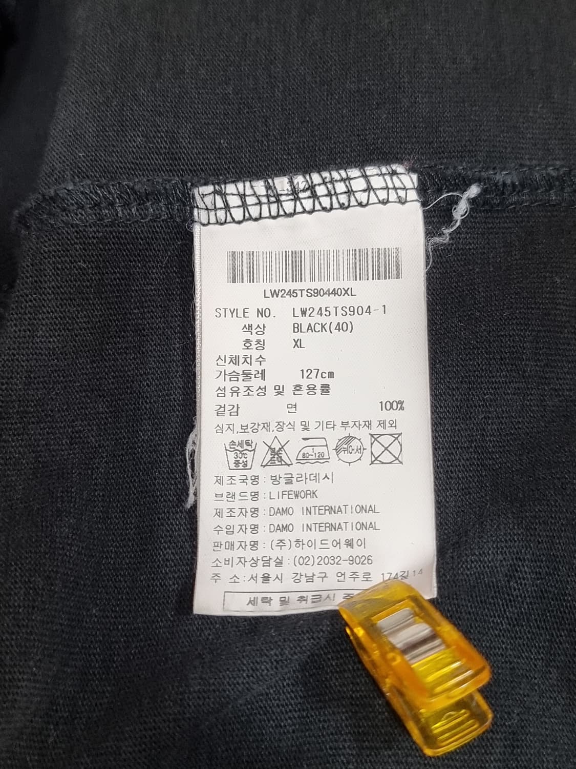 라이프워크 티셔츠 (C528 상품이미지4