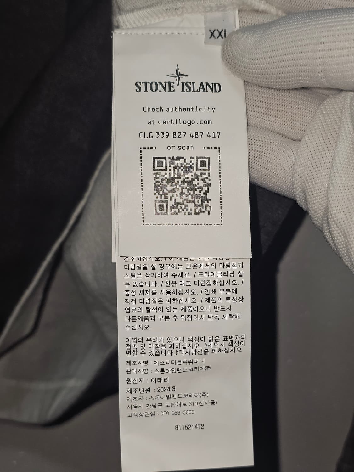 스톤아일랜드 코튼 저지 옥사이드 스프레이 롱슬리브 폴로 셔츠 상품이미지5