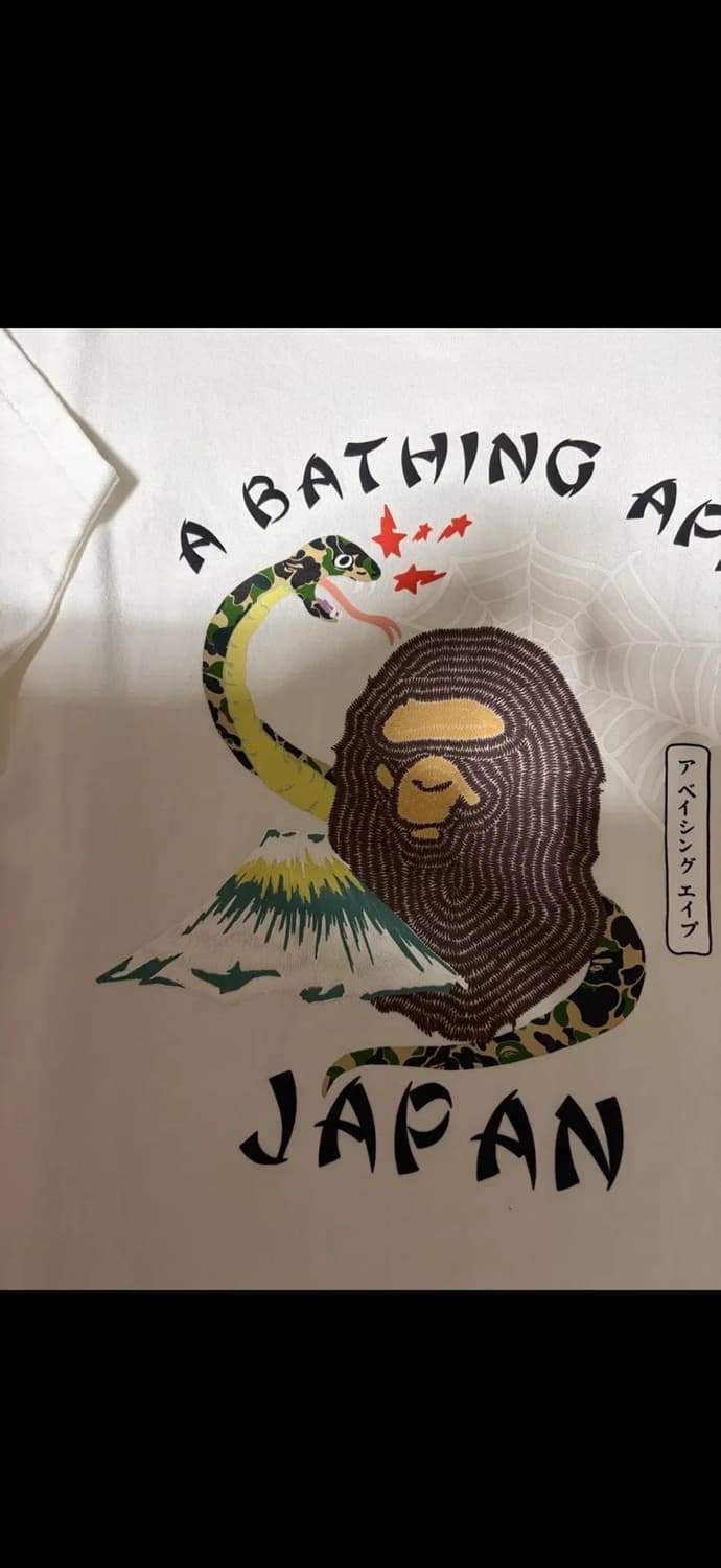 베이프 훗카이도 에디션 상품이미지1