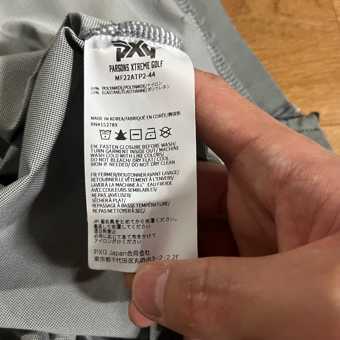 [100] pxg골프 기능성 긴팔티 상품이미지10