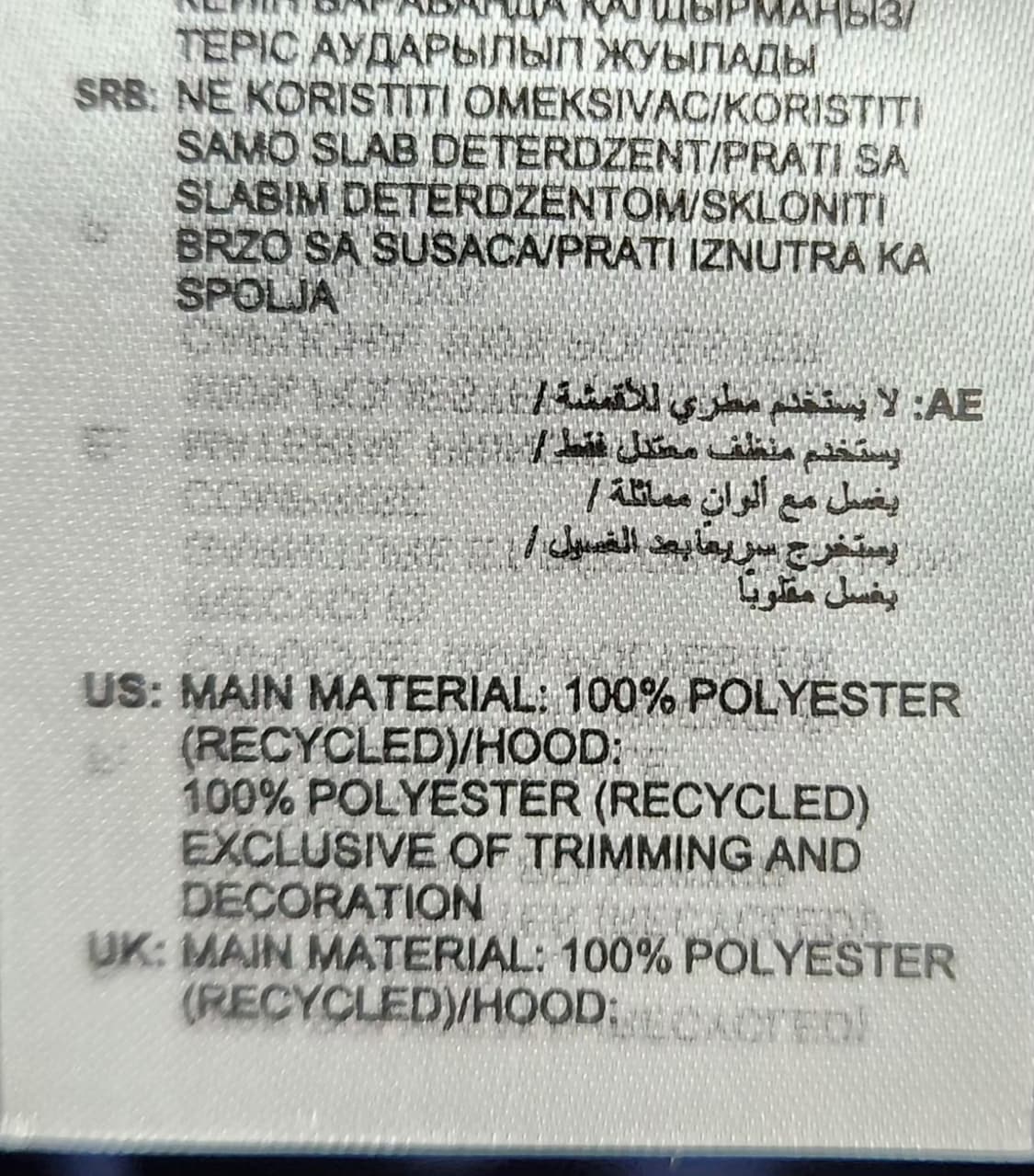 아디다스 105 기모후드. 새상품 상품이미지6