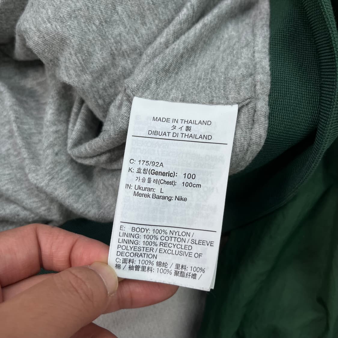 100 나이키 나일론 자켓 상품이미지4