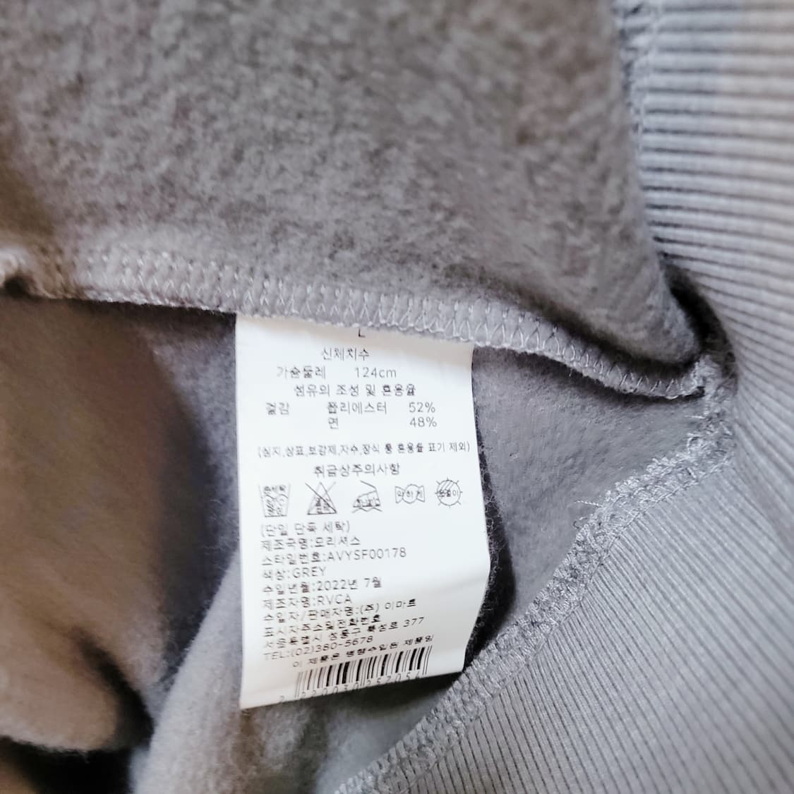 L) RVCA 기모 맨투맨  상품이미지8