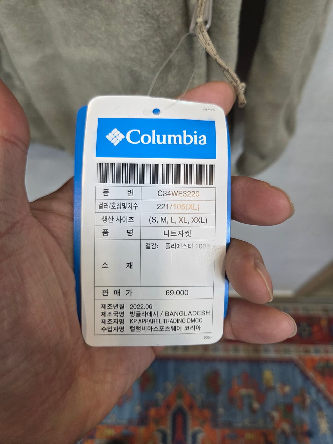 컬럼비아 플리스 집업자켓 xl 상품이미지6