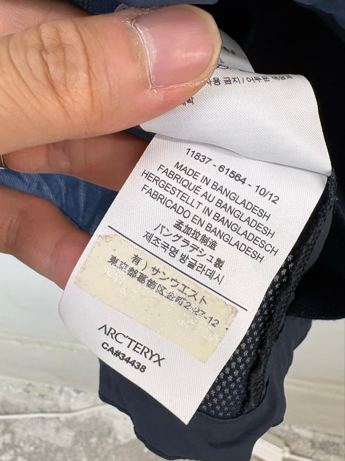 아크테릭스 나일론 베스트 상품이미지8