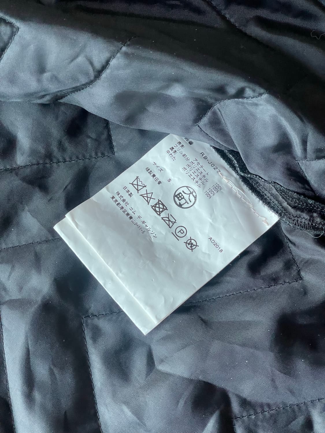 꼼데가르송 꼼데가르송 / 차이나 퀼팅 셔츠 자켓 상품이미지8