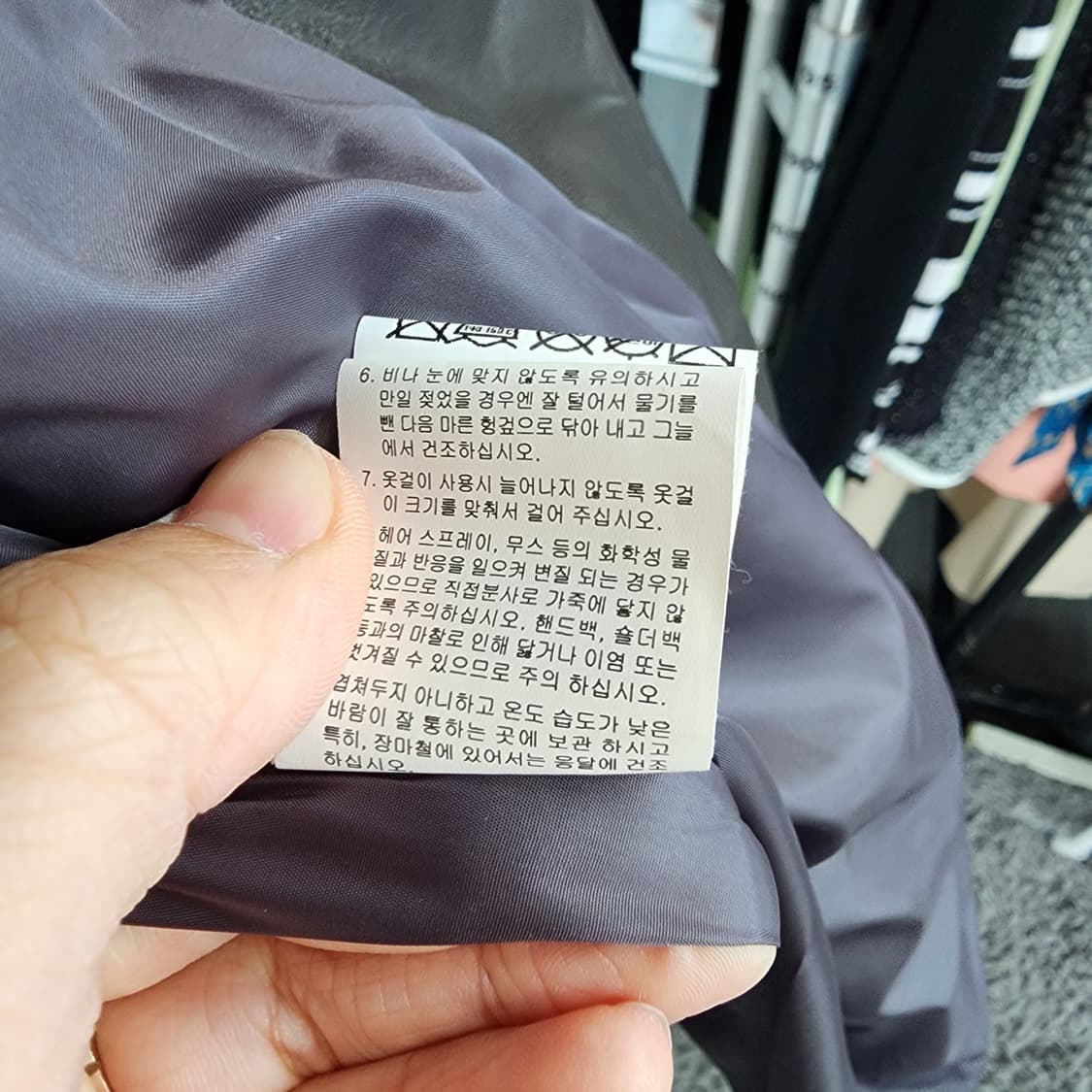 로보 가죽 패딩 롱 코트 상품이미지7