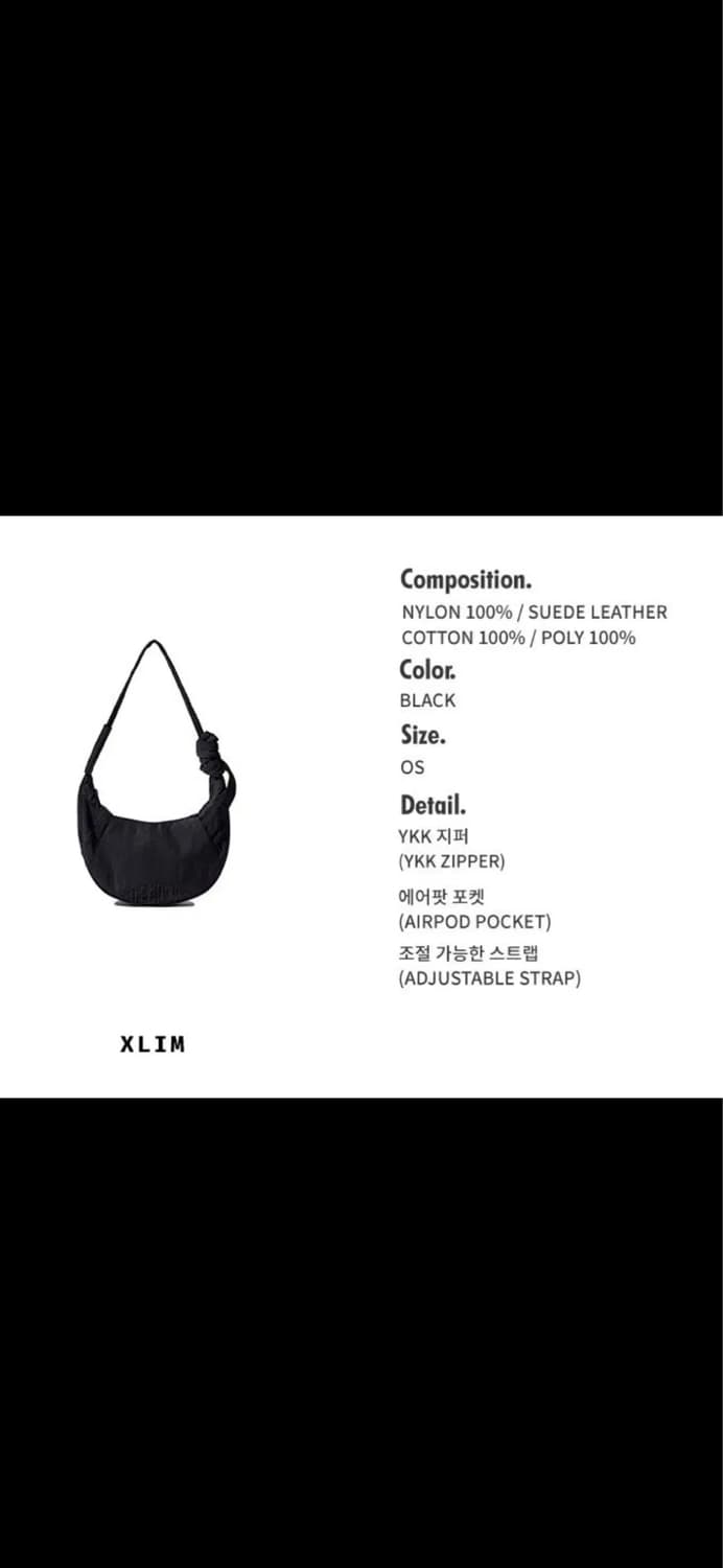 Xlim ep4 01 bag 상품이미지2