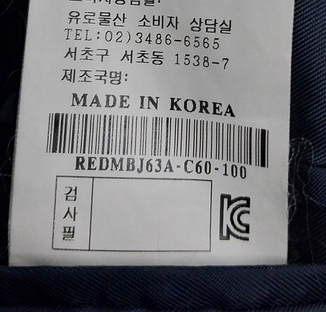 레노마 모직 배색 양가죽 블레이져 100 상품이미지8