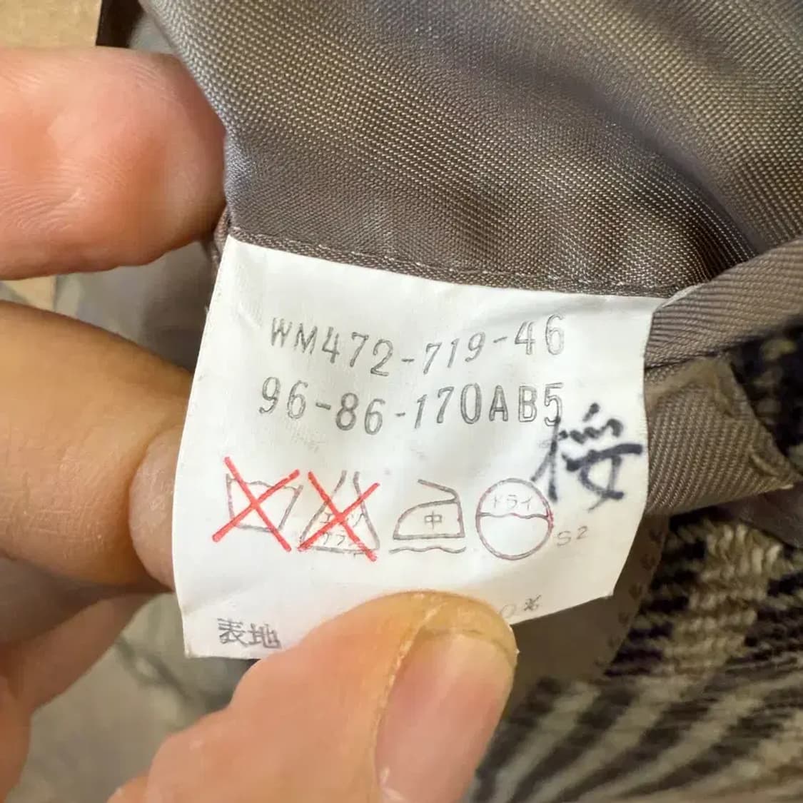 버버리 런던 빈티지 체크 자켓 상품이미지4