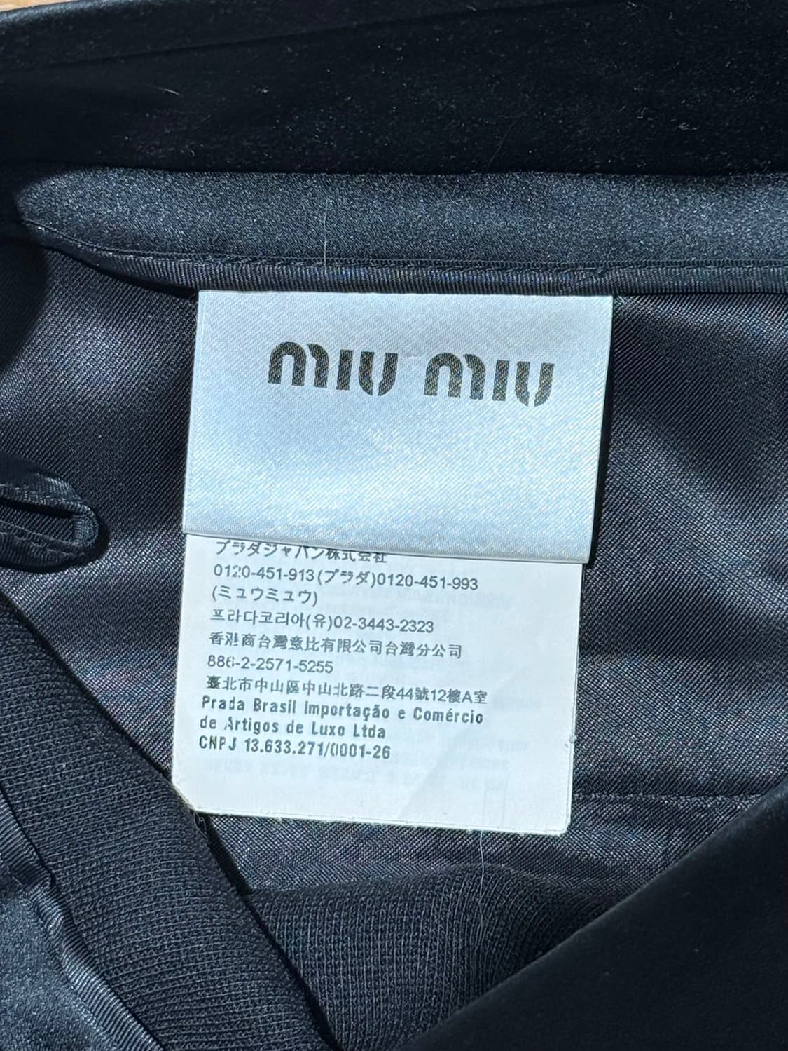 미우미우 블랙 버진울 사이드라인 트라우저 상품이미지6